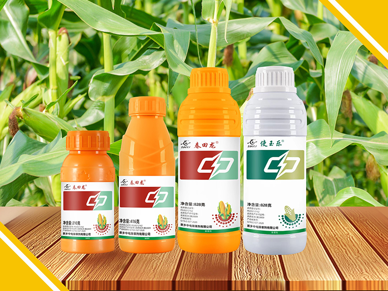 春田龍 使玉樂76%乙·莠·滴辛酯